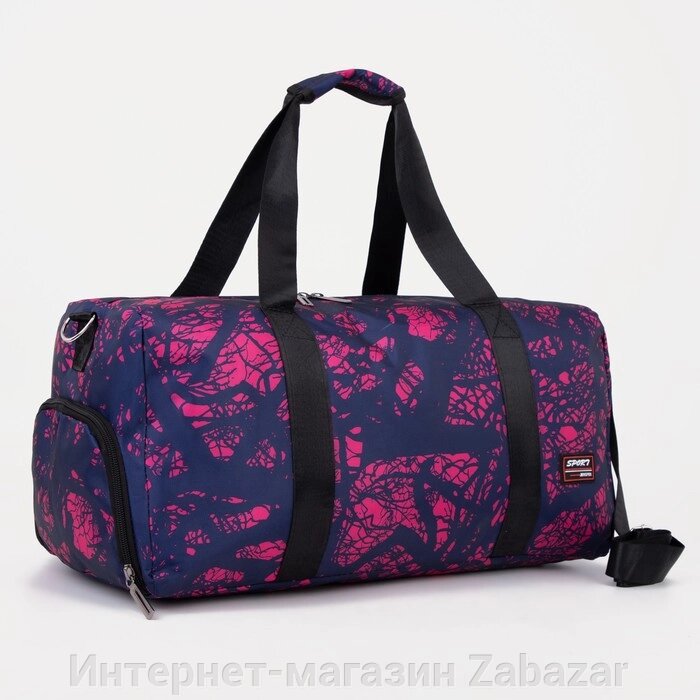 Сумка спортивная на молнии, наружный карман, цвет сиреневый от компании Интернет-магазин Zabazar - фото 1