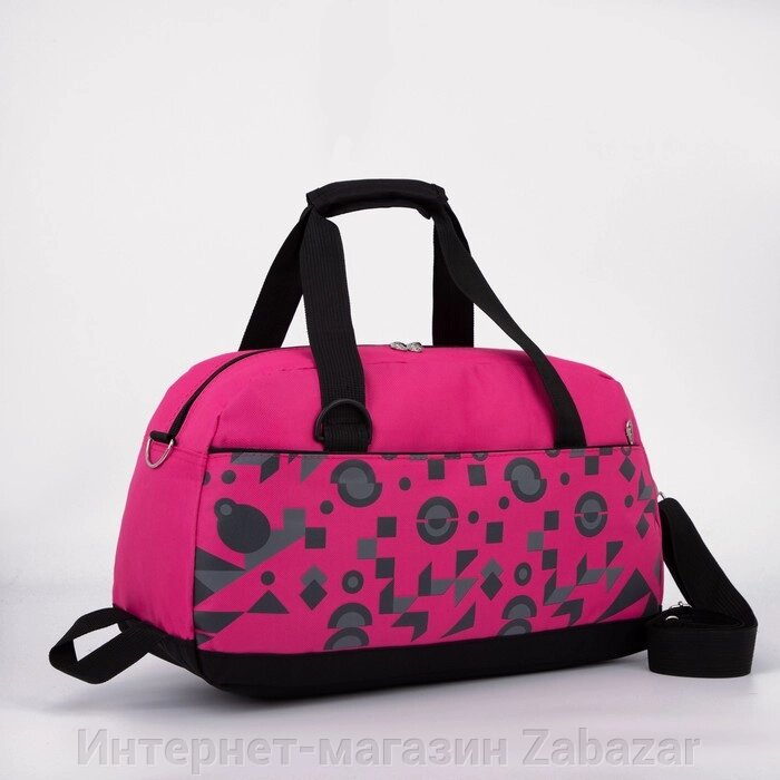 Сумка спортивная на молнии, наружный карман, держатель для чемодана, цвет розовый от компании Интернет-магазин Zabazar - фото 1