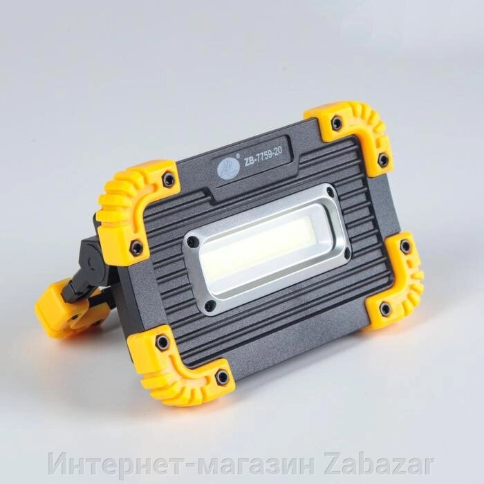 Светодиодный прожектор-светильник аккумуляторный, 9 Вт, 1200 мАч, 3 ААА, USB, 3 ч работы от компании Интернет-магазин Zabazar - фото 1