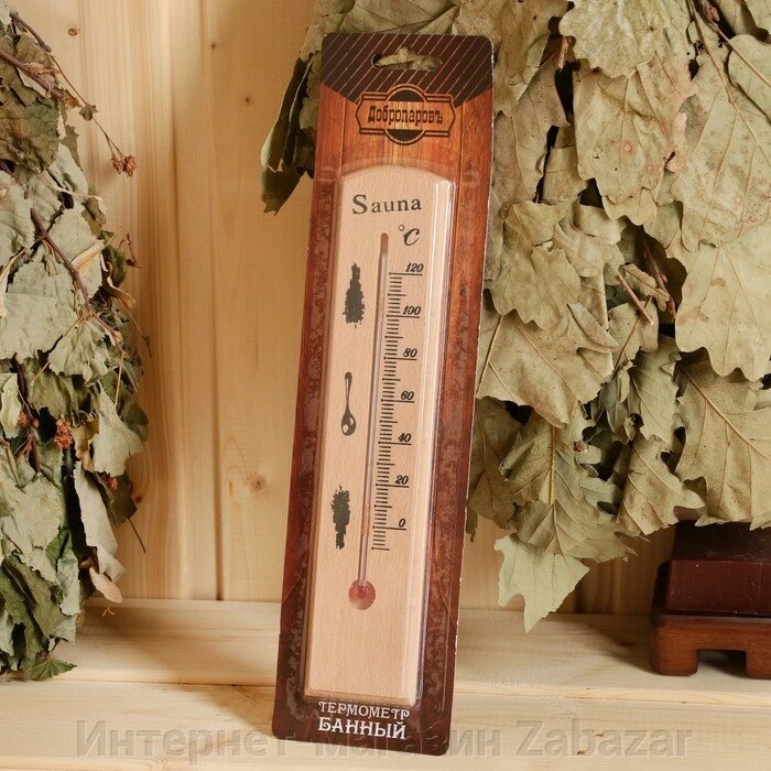 Термометр  деревянный, 120 С от компании Интернет-магазин Zabazar - фото 1