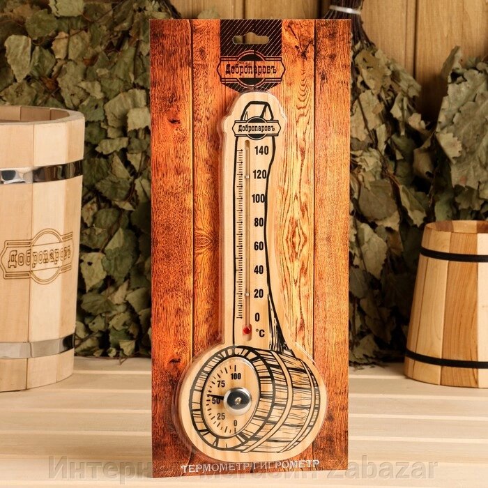 Термометр-гигрометр "Ковш", деревянный от компании Интернет-магазин Zabazar - фото 1
