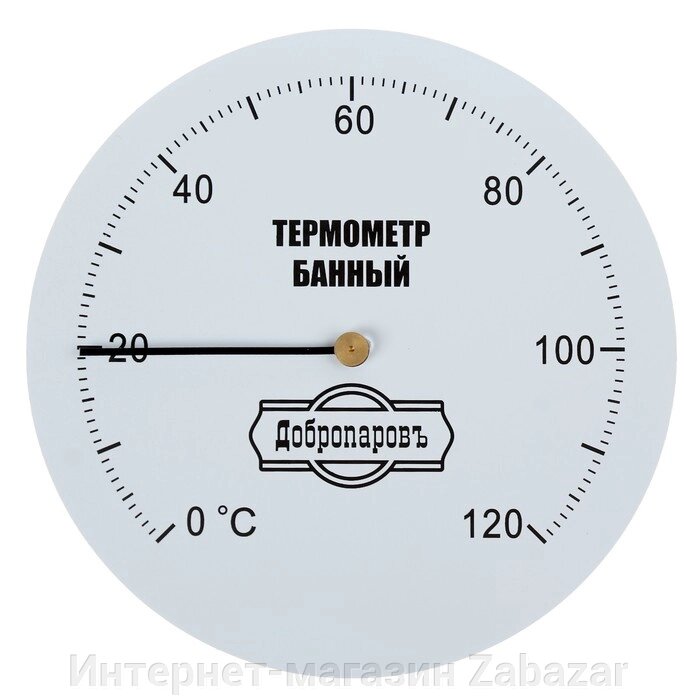 Термометр механический, круглый 120 С от компании Интернет-магазин Zabazar - фото 1