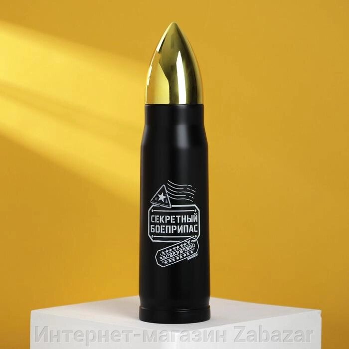 Термос «Секретный боеприпас», 500 мл, сохраняет тепло 10-12 ч от компании Интернет-магазин Zabazar - фото 1