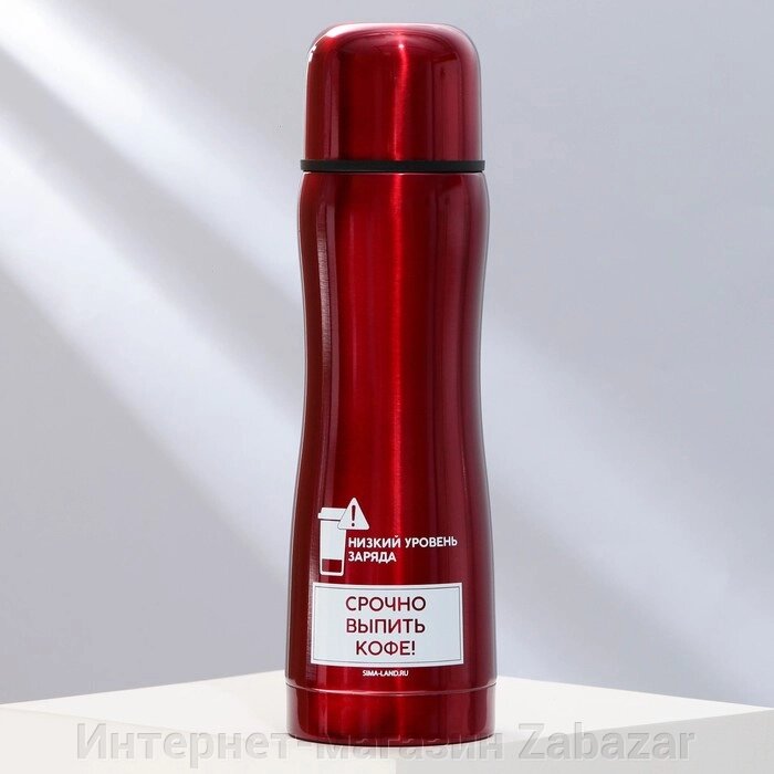 Термос «Срочно, кофе», 500 мл, красный, сохраняет тепло 10-12 ч от компании Интернет-магазин Zabazar - фото 1