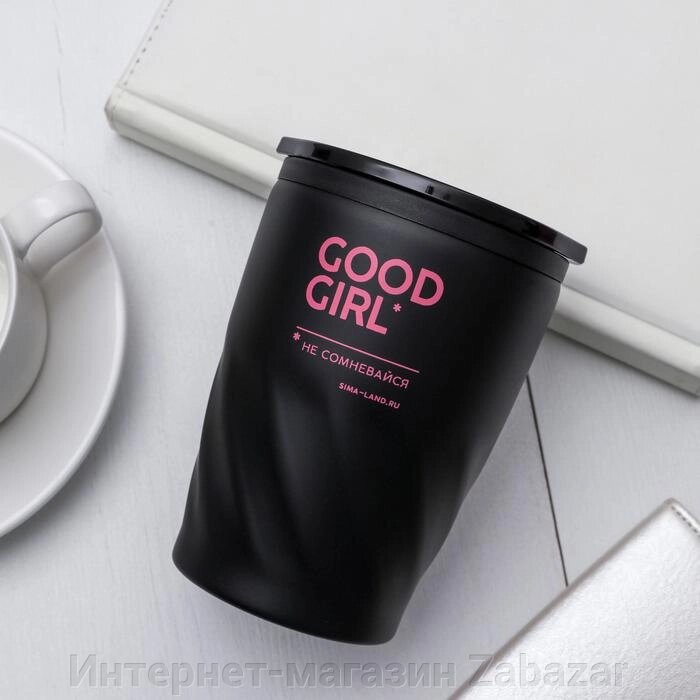 Термостакан Good girl, 300 мл от компании Интернет-магазин Zabazar - фото 1