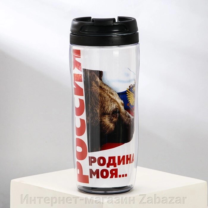 Термостакан с бумажной вставкой «Россия родина моя, медведь», 350 мл от компании Интернет-магазин Zabazar - фото 1