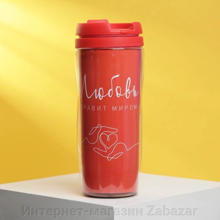 Термостакан со вставкой «Любовь правит миром», 350 мл от компании Интернет-магазин Zabazar - фото 1