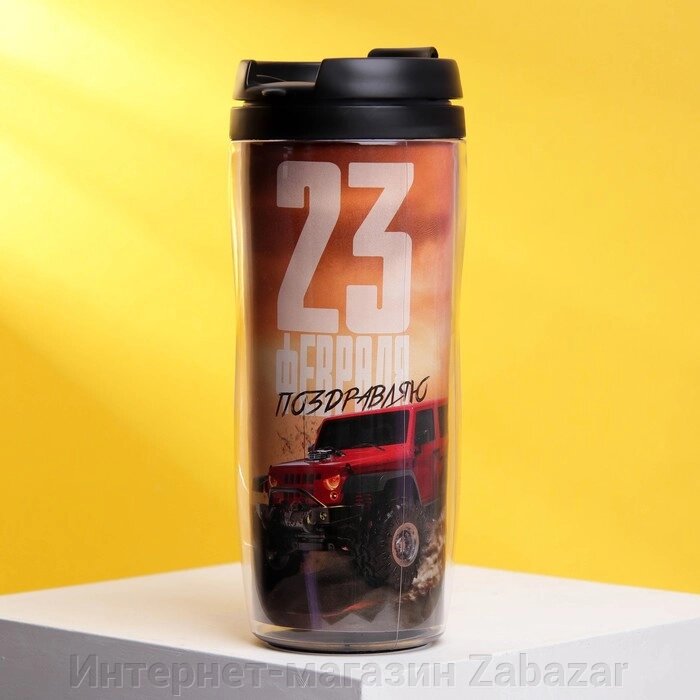 Термостакан со вставкой «Машина 23 февраля», 350 мл от компании Интернет-магазин Zabazar - фото 1