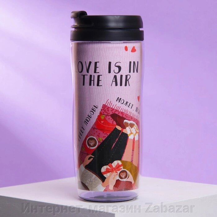 Термостакан со вставкой «Пусть любовь нас греет», 350 мл от компании Интернет-магазин Zabazar - фото 1