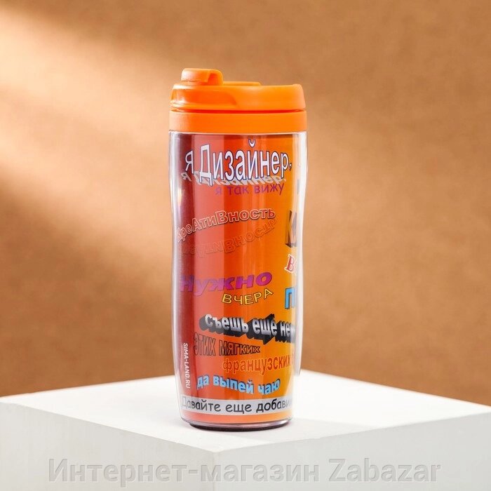 Термостакан со вставкой «Всегда правки», 350 мл, сохраняет тепло 2 ч от компании Интернет-магазин Zabazar - фото 1