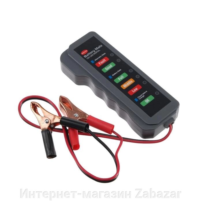 Тестер аккумуляторной батареи, 12 В от компании Интернет-магазин Zabazar - фото 1