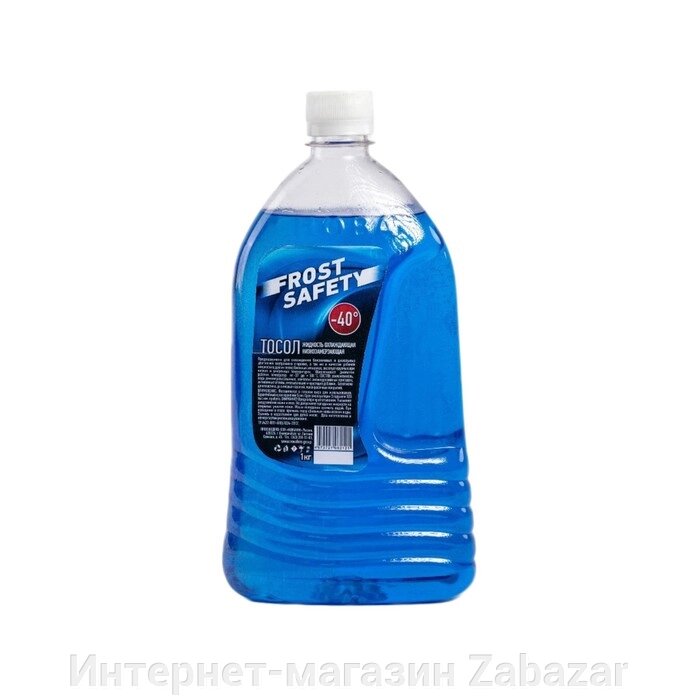 Тосол Frost Safety, 1 кг от компании Интернет-магазин Zabazar - фото 1