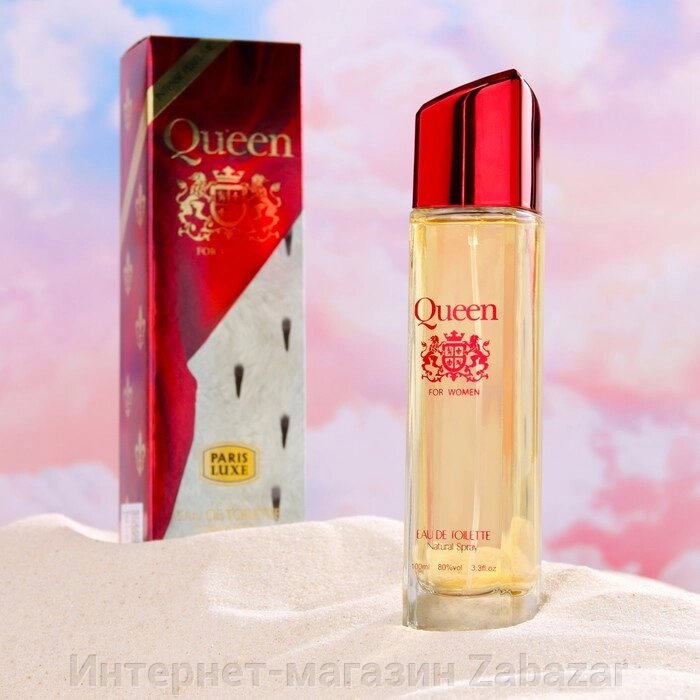 Туалетная вода женская Queen Intense Perfume, 100 мл от компании Интернет-магазин Zabazar - фото 1