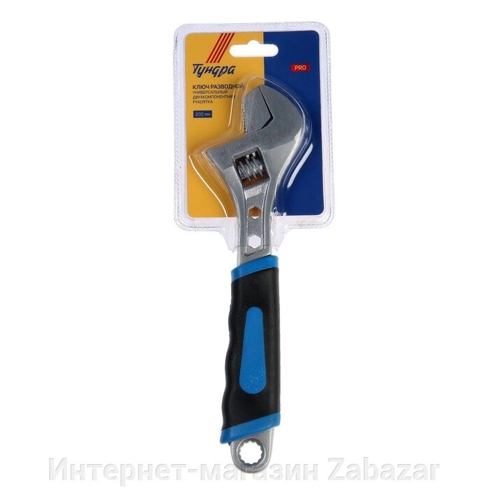 УЦЕНКА Ключ разводной ТУНДРА PRO, 2 варианта зажима, гайки 4-6-12 мм, 2К рукоятка, 200 мм от компании Интернет-магазин Zabazar - фото 1