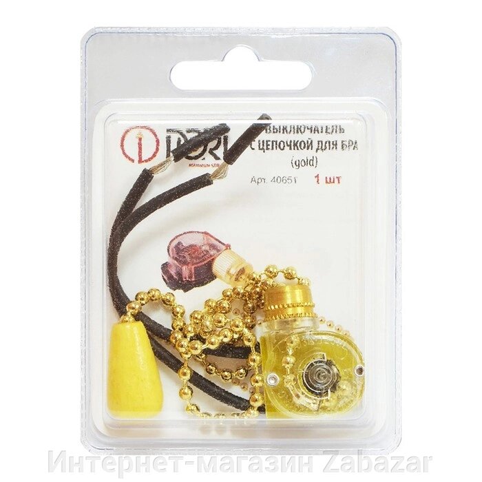Выключатель DORI с цепочкой для бра gold от компании Интернет-магазин Zabazar - фото 1