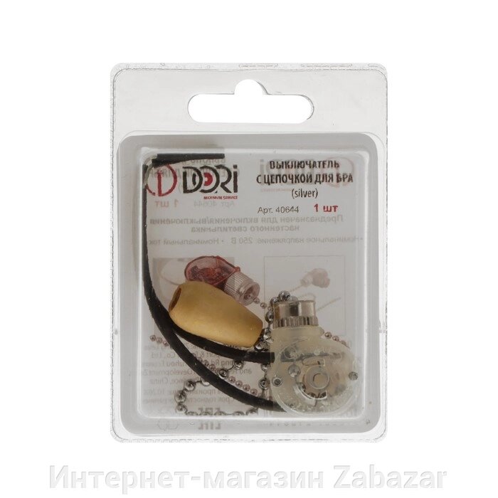 Выключатель DORI с цепочкой для бра silver от компании Интернет-магазин Zabazar - фото 1