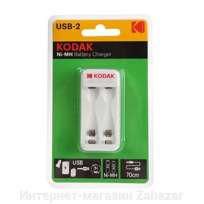 Зарядное устройство Kodak C8001B, для аккумуляторов 2хAA/AAA, USB, белое от компании Интернет-магазин Zabazar - фото 1