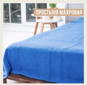 Махровая простынь, покрывало RUSDECOR 180*200, цвет бирюзовый, 100% хлопок.