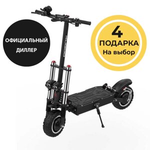 Электросамокат Kugoo GX