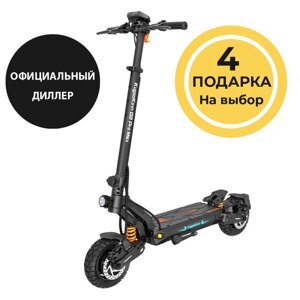 Электросамокат Kugoo Kirin G2 PRO MAX