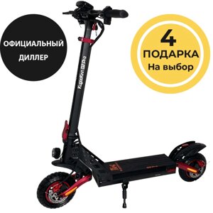 Электросамокат Kugoo Kirin G2 Pro