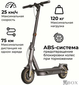 Электросамокат Ninebot KickScooter MAX G2