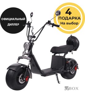 Электроскутер Kugoo C3