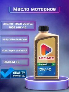 Lemarc QUALARD 7 10W-40 (1л) Масло моторное полусинтетическое